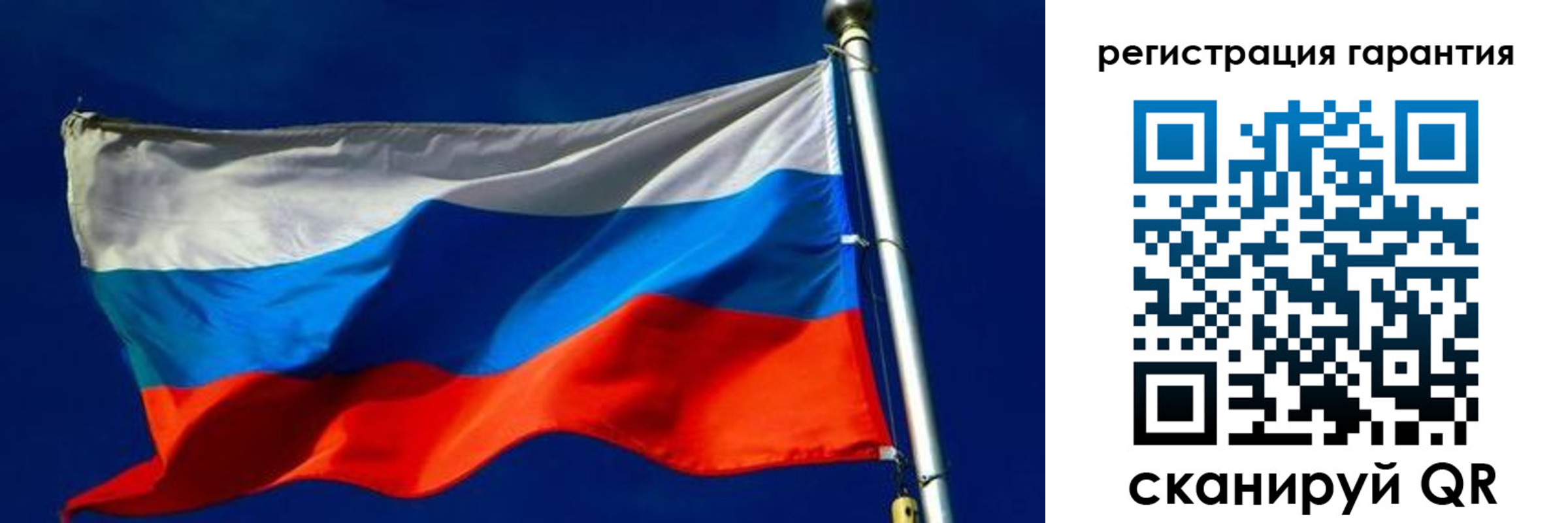 временная регистрация купить в Чайковском