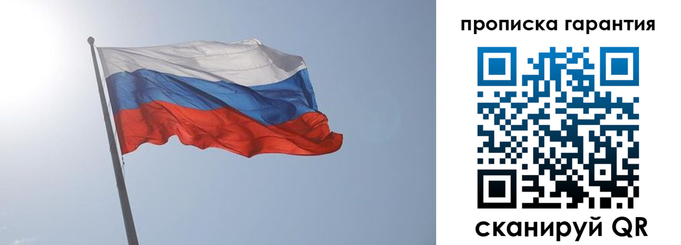прописка ребенка в Чайковском