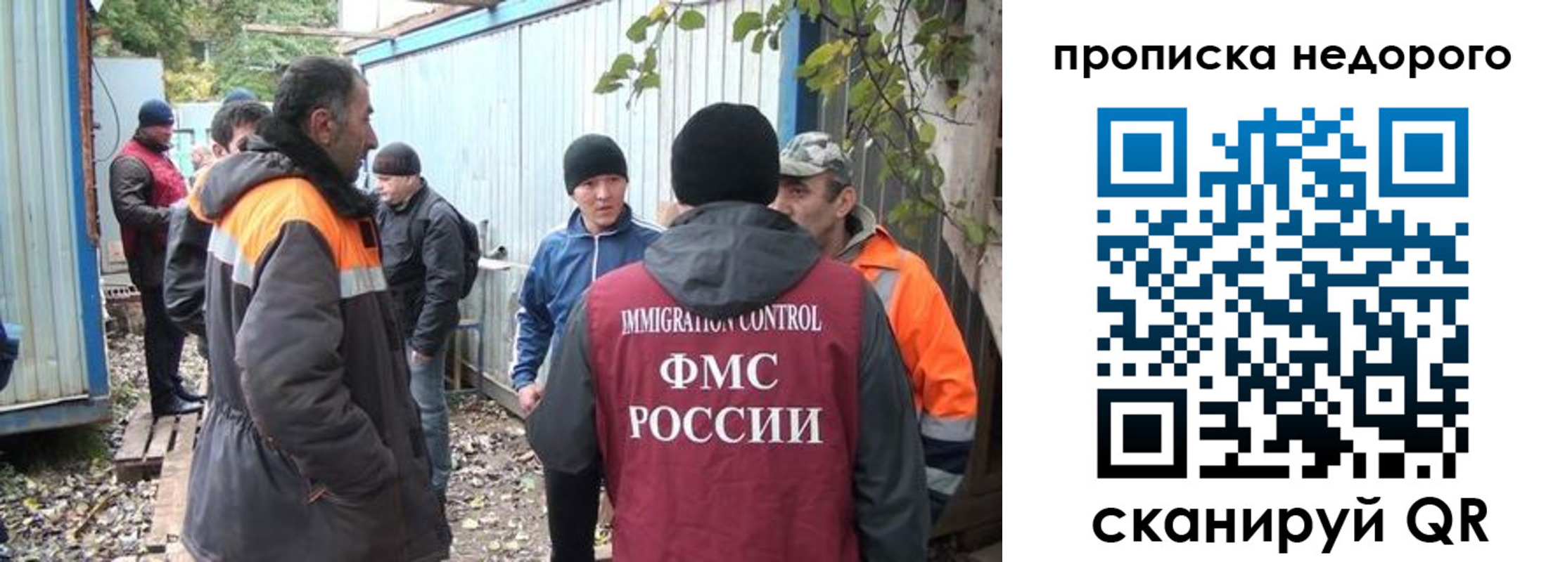 временная регистрация собственник в Чайковском