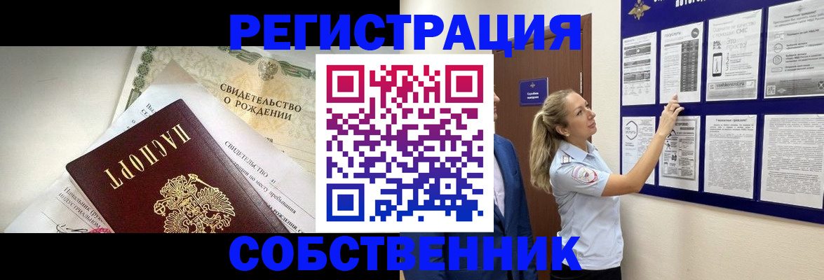 регистрация для дет. сада в Чайковском