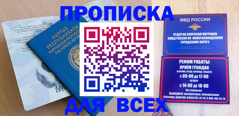 временная регистрация поиск в Чайковском