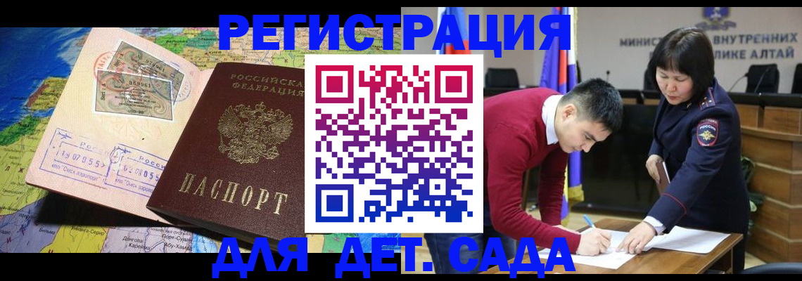 пропишу в квартире в Чайковском