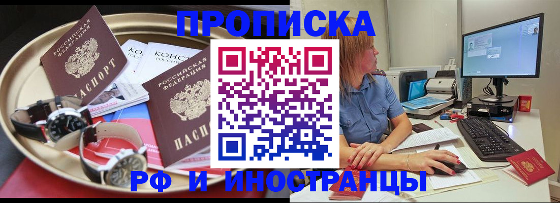 временная регистрация госуслуги в Чайковском