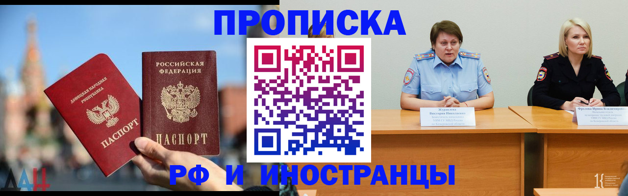 временная регистрация госуслуги в Чайковском