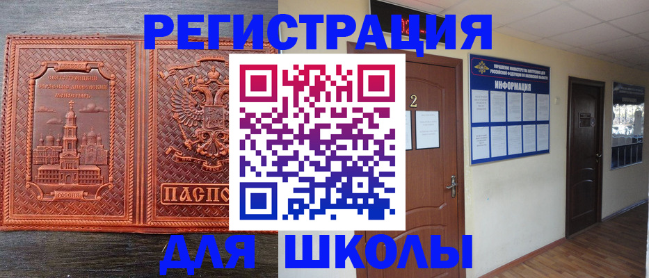 временная регистрация адрес в Чайковском