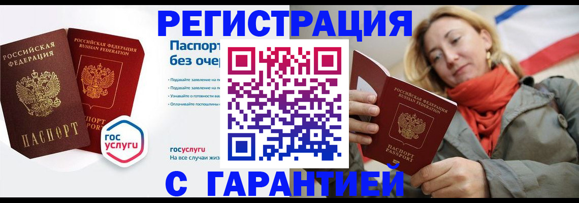 регистрация для дет. сада в Чайковском